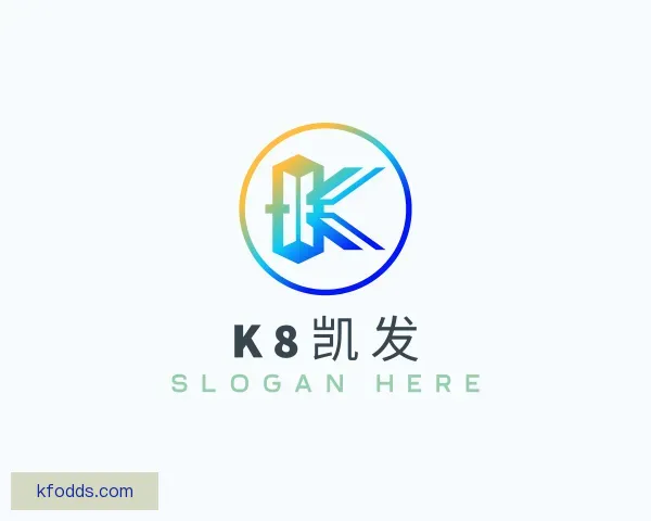 介绍K8凯发